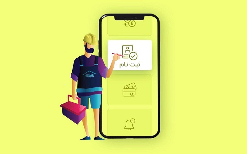 اپلیکیشن