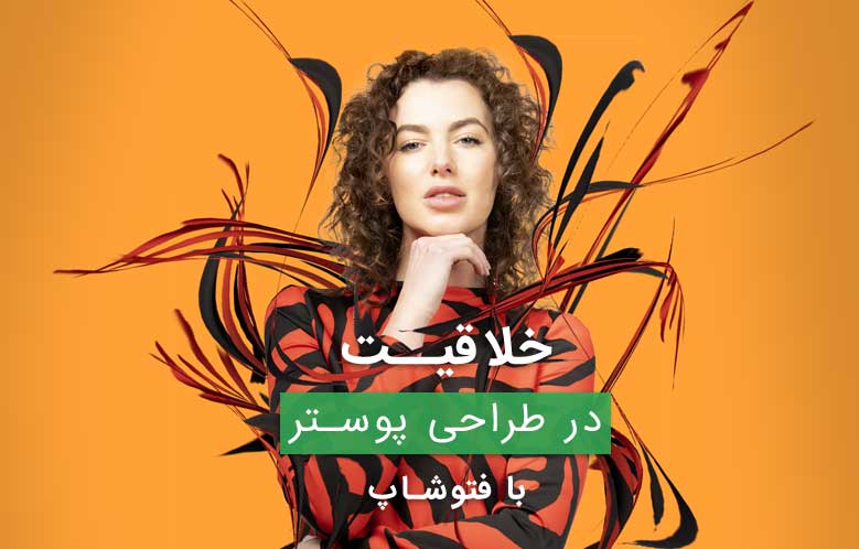 گرافیک